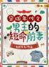 穿成年代文男主的短命前妻乔南汐宋庭川小说阅读_穿成年代文男主的短命前妻文本在线阅读