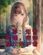 六零:知青娇媚,痞帅糙汉的护着