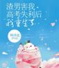 渣男害我高考失利后，我重生了