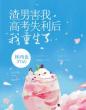 渣男害我高考失利后,我重生了
