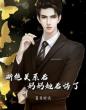 断绝关系后,妈妈她后悔了