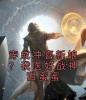 穿成冲喜新娘？我医好战神甜蜜蜜
