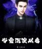 当爱沉淀以后