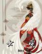 女帝