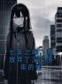 《七年之痒，我放弃了深爱多年的他》小说全文精彩章节在线阅读（林夕顾川）