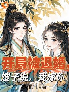 《穿越后，我获得长生抽奖系统》小说全集免费在线阅读（云龙宋雨晴）