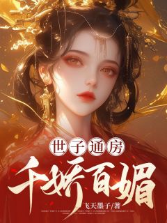 万玉凝顾温瑜小说《我是勇毅侯府养着的丫鬟》全文及大结局精彩试读