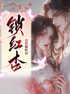 《夫君洞房花烛夜，她在乱葬岗被活埋》小说全集免费在线阅读（魏无双秦煜）