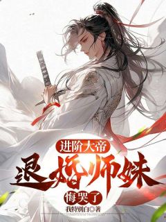 《周轻羽师尊古月仙尊》周轻羽赵烟芸小说精彩章节在线阅读