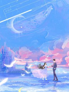 昨夜春情今宵散完整全文阅读 宁南星霍慕白小说结局无删节