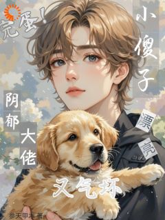 时瑾年江绵完整全文阅读 江绵时瑾年小说结局无删节