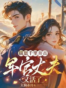 许枝枝李文竹小说叫什么_笨蛋美人马甲掉了：全家都是我小弟小说