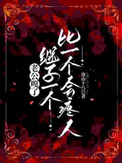 《五个继子超护短！恶毒后妈成香饽饽》秦晓晓墨宸全文阅读
