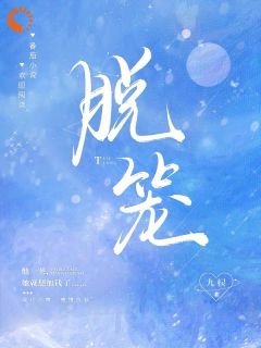 侵吞我家产?我死后你惨了