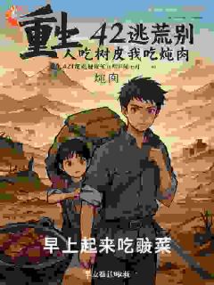 身边都是奇葩?杀手穿越狂虐渣!