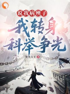 穿越:双手打造富贵生活