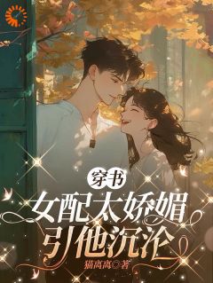 穿越后,婆婆她送钱又送房