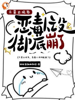 本公主才是守护国运的人!