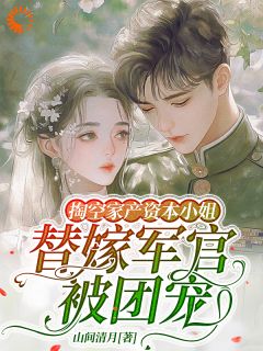 快穿:我才不做炮灰女配