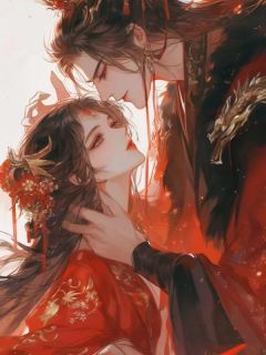 在我假死后,害我全家的夫君悔疯了