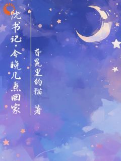不好!办公室恋情危机