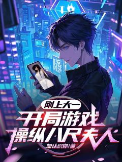 我不擅拳脚,但她们很擅长