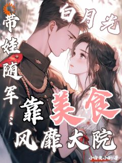 重生回了前世抛下崽崽逃走的那一日完整版全文阅读 程月弯宋怀生小说 大结局