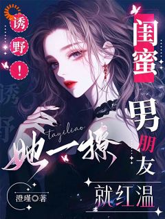 宋家继承人宋昭野,暗恋的白月光