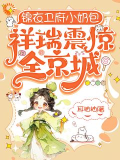 《下凡赚功德，我直接超额了！》玉麟裴听云小说精彩章节在线阅读