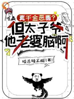太子爷捡到落魄玫瑰，宠成心尖野马小说全文精彩章节在线阅读（路杳杳陆时野）