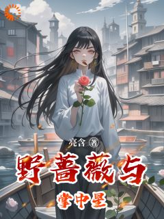 被霸总用骨血绑定？我咋整！完整全文阅读 苏木韩京墨梁夏小说结局无删节