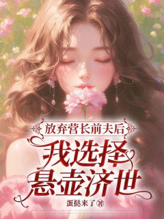 叶俊生杨秀华方思佳杨秀华叶俊生未删减版全集在线阅读