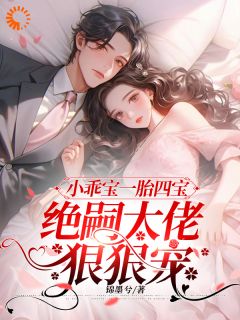 上大学就孕吐!被霸道教授亲到哭