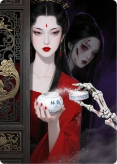 重生后,我靠口红杀疯了