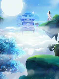 主角叫陈若竹李括的小说是什么 你在我的计划之中却也是预料之外全文免费阅读
