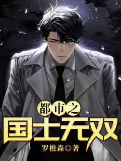 罗天堑顾伊人小说叫什么_顾伊人罗天堑小说
