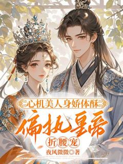 被嫡姐算计后云雾大着胆子云雾陆尧小说完整篇在线阅读
