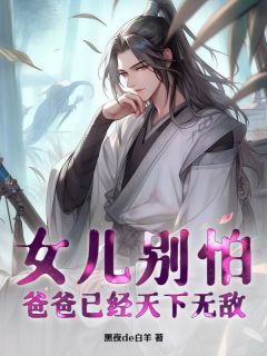 李擎洲穿越到修真世界几十载完整全文阅读 玉凌霜李擎洲小说结局无删节