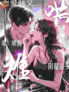 重生回来的许常梨许常梨陈澍小说全文免费试读