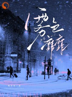 医院重逢,前男友成我主治医生