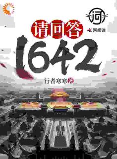 张振方韩桃桃小说章节目录 请回答1642全文阅读