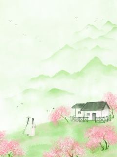 装病躲选妃,改嫁摄政王太子跪求原谅