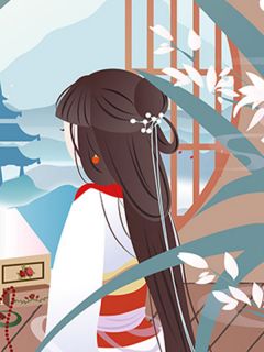 为救失恋女孩,老公答应以身相许