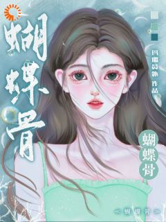 雨夜惊魂,我和男神网友的分手复燃