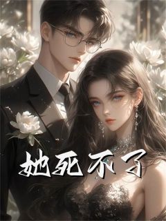 林荫傅慎全章节免费试读 主角傅慎白露露林荫完结版