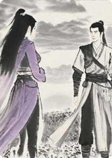 凡人修仙传秘事,梅凝放烟花之后
