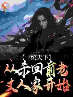 《隋唐：我娶隋公主，李秀宁你哭啥》秦昇李秀宁小说精彩章节在线阅读
