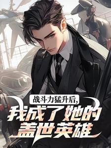 混小子我可是你师娘啊叶七绝苏曼全文在线免费试读