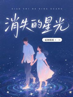 我死后，真千金为我报仇江姜江晚慕白全文在线免费试读