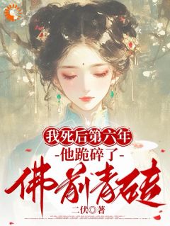 地府订单发错人,前任带崽杀上门